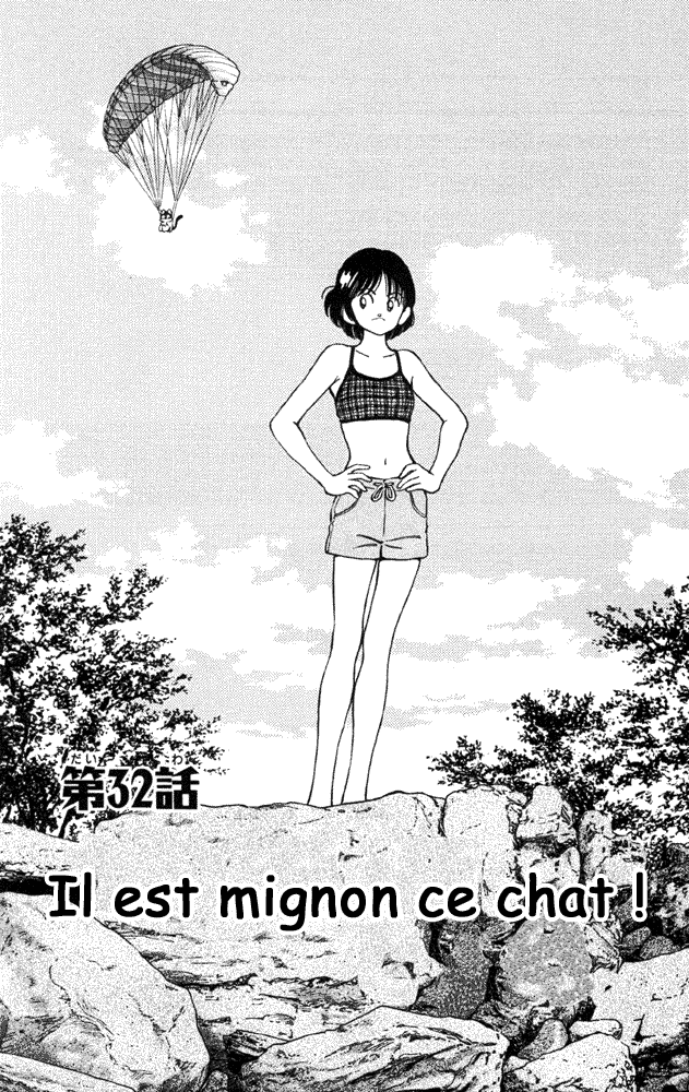 img Itsumo misora 1